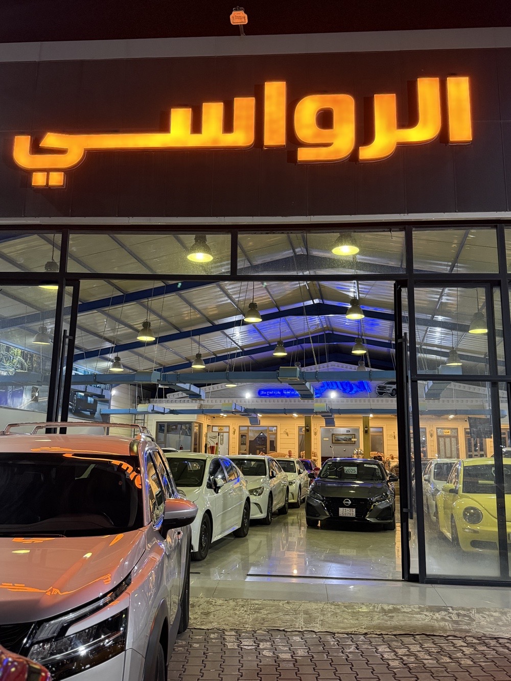 showroom-image